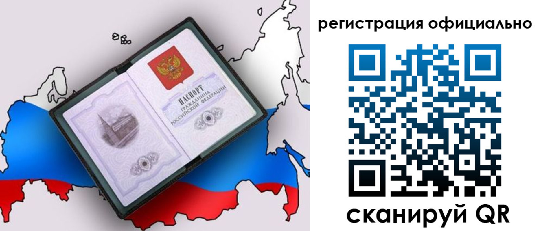 найти адрес прописки в Новоузенске