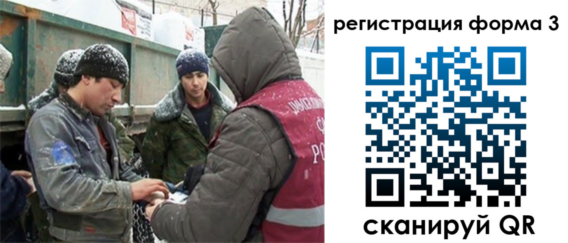 прописка для школы в Новоузенске
