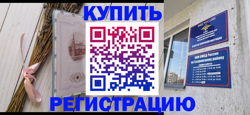 найти адрес прописки в Новоузенске