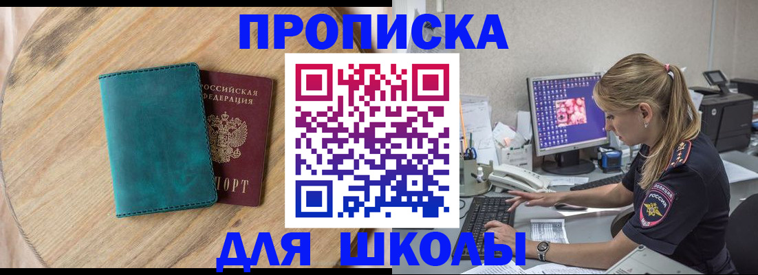 форма 3 в Новоузенске